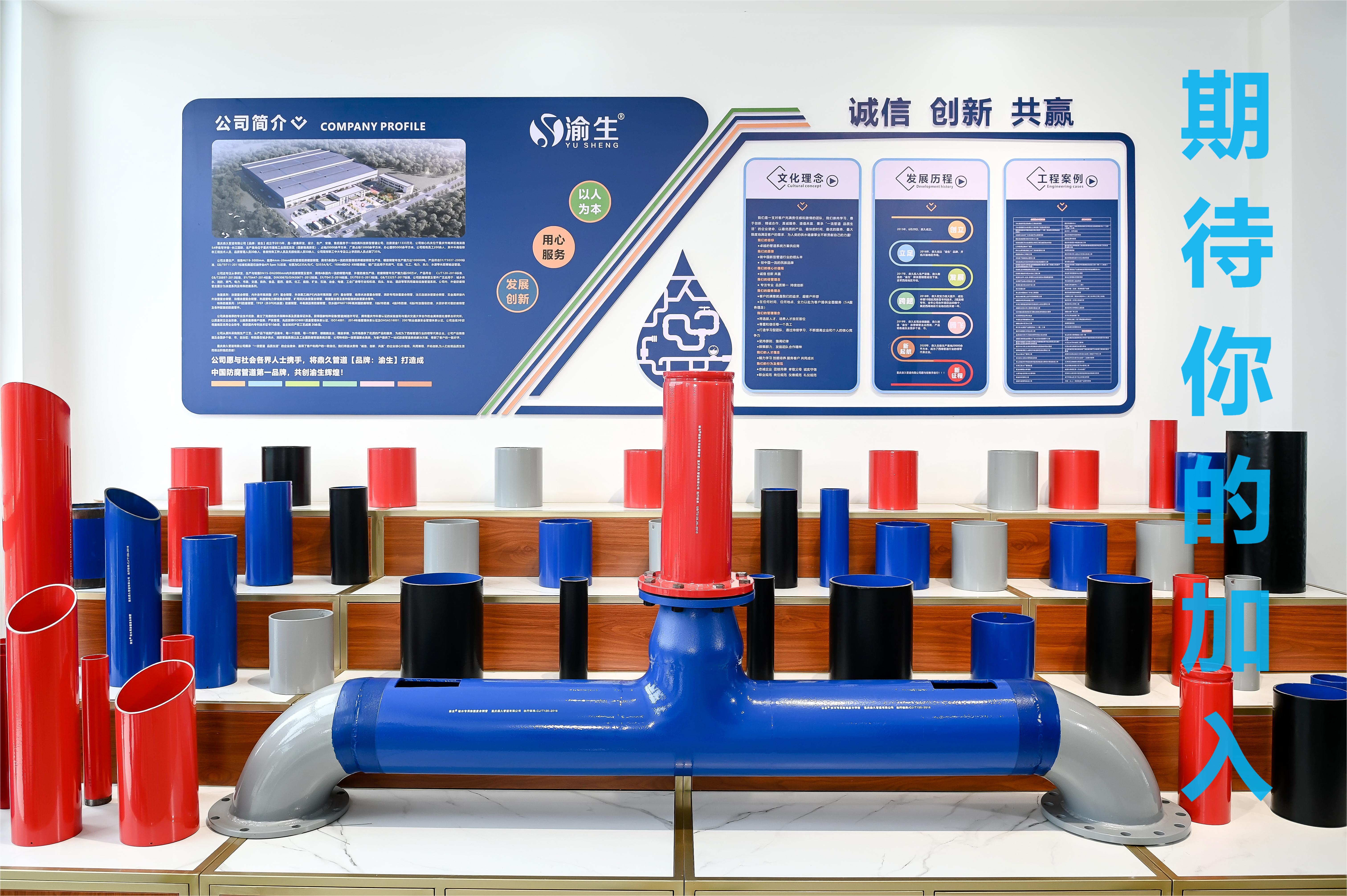 期待你的加入.jpg 期待你的加入.jpg