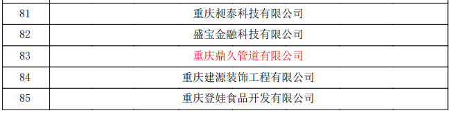 ee9aced5125f61af1cb892d6f35eeeb.png ee9aced5125f61af1cb892d6f35eeeb.png