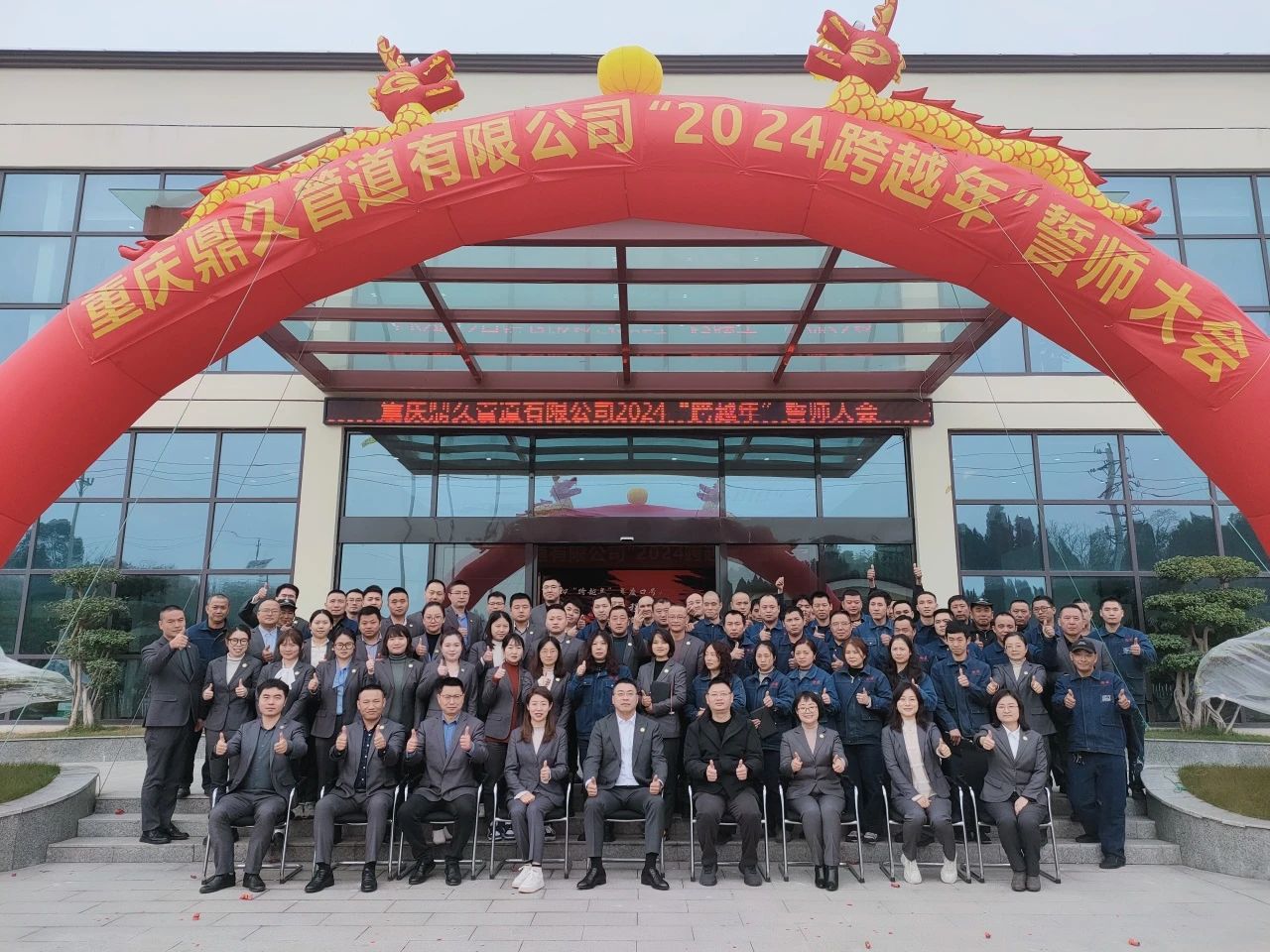 合照.jpg 合照.jpg