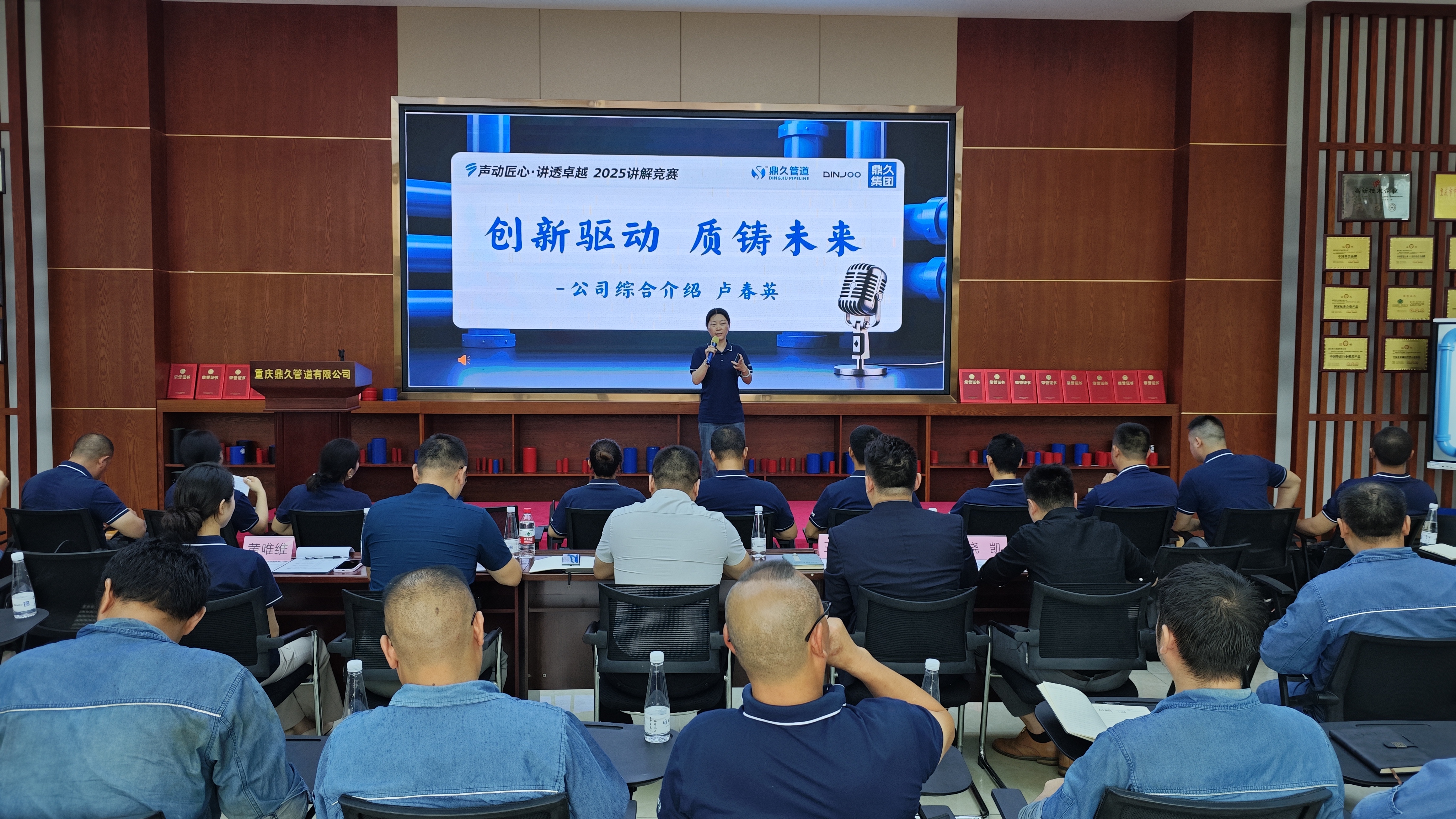 綜合介紹5.jpg 綜合介紹5.jpg