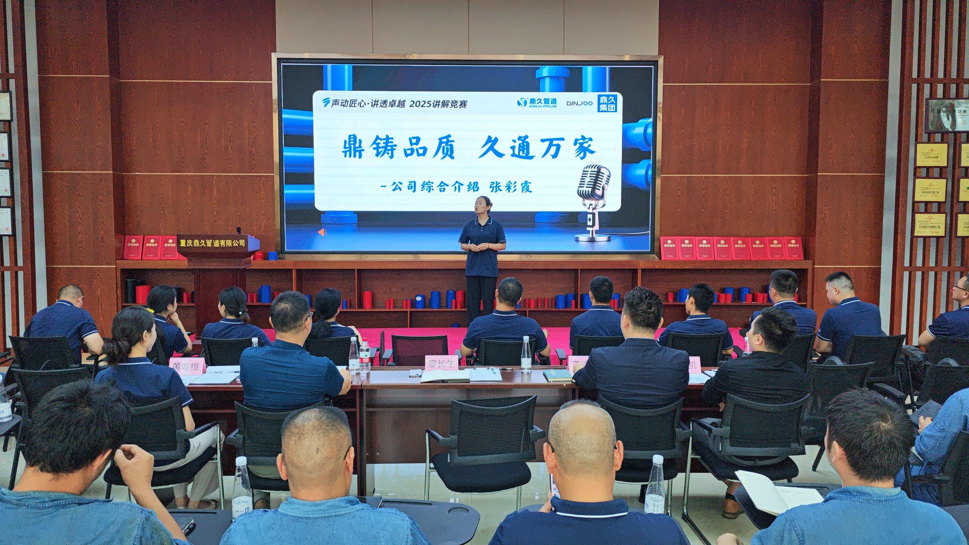 綜合介紹6.jpg 綜合介紹6.jpg