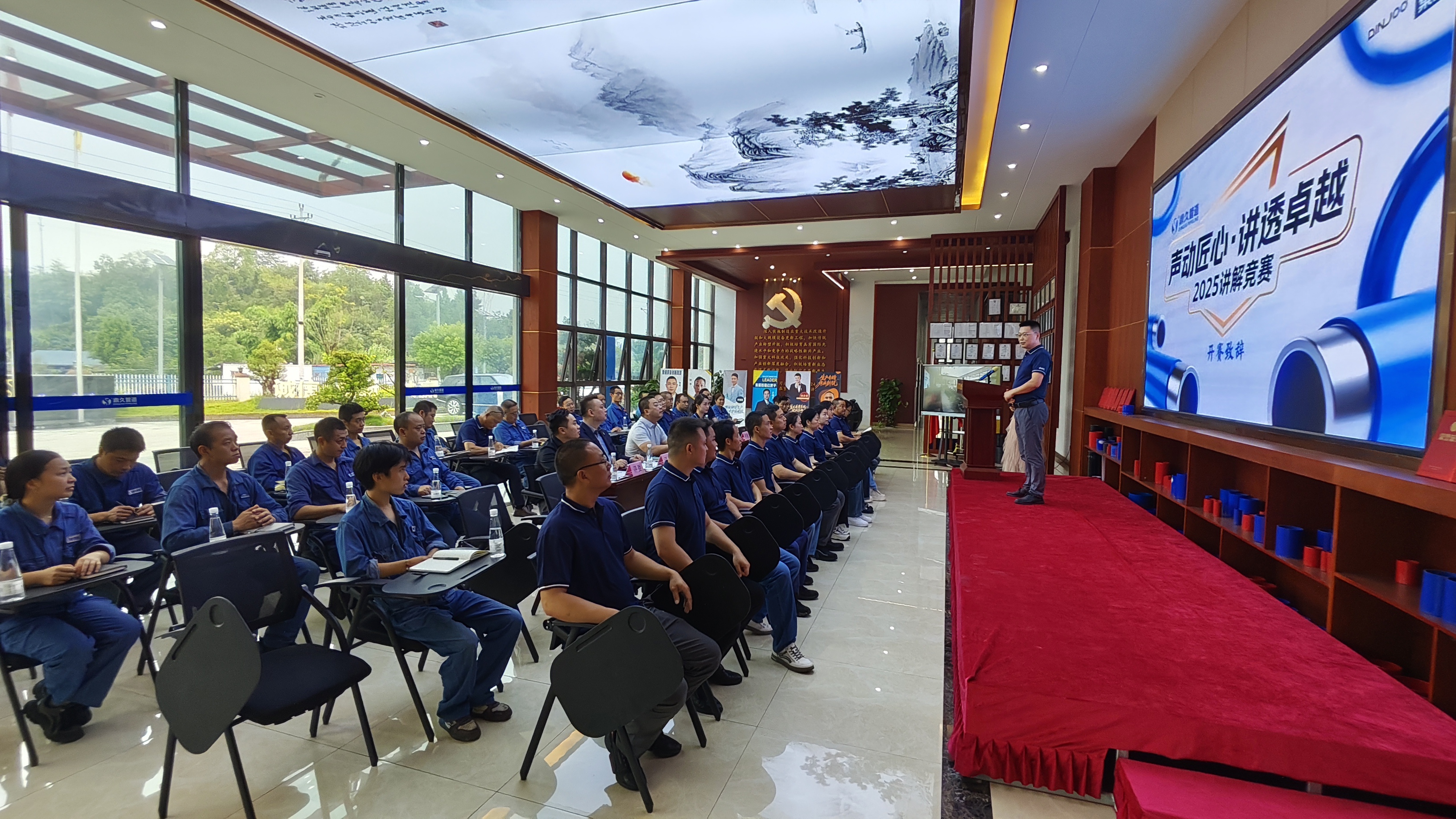 開賽致辭.jpg 開賽致辭.jpg