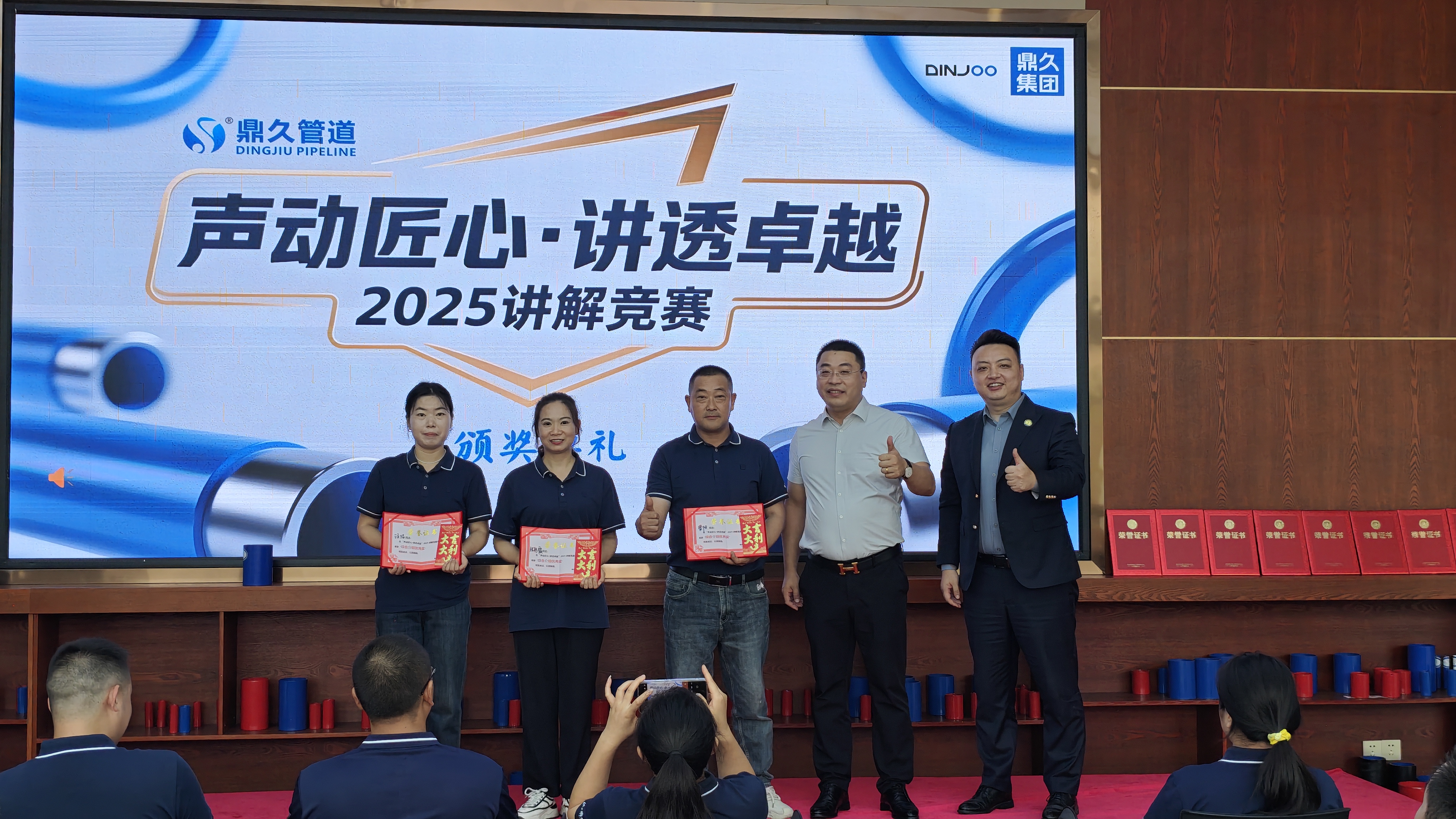 頒獎.jpg 頒獎.jpg