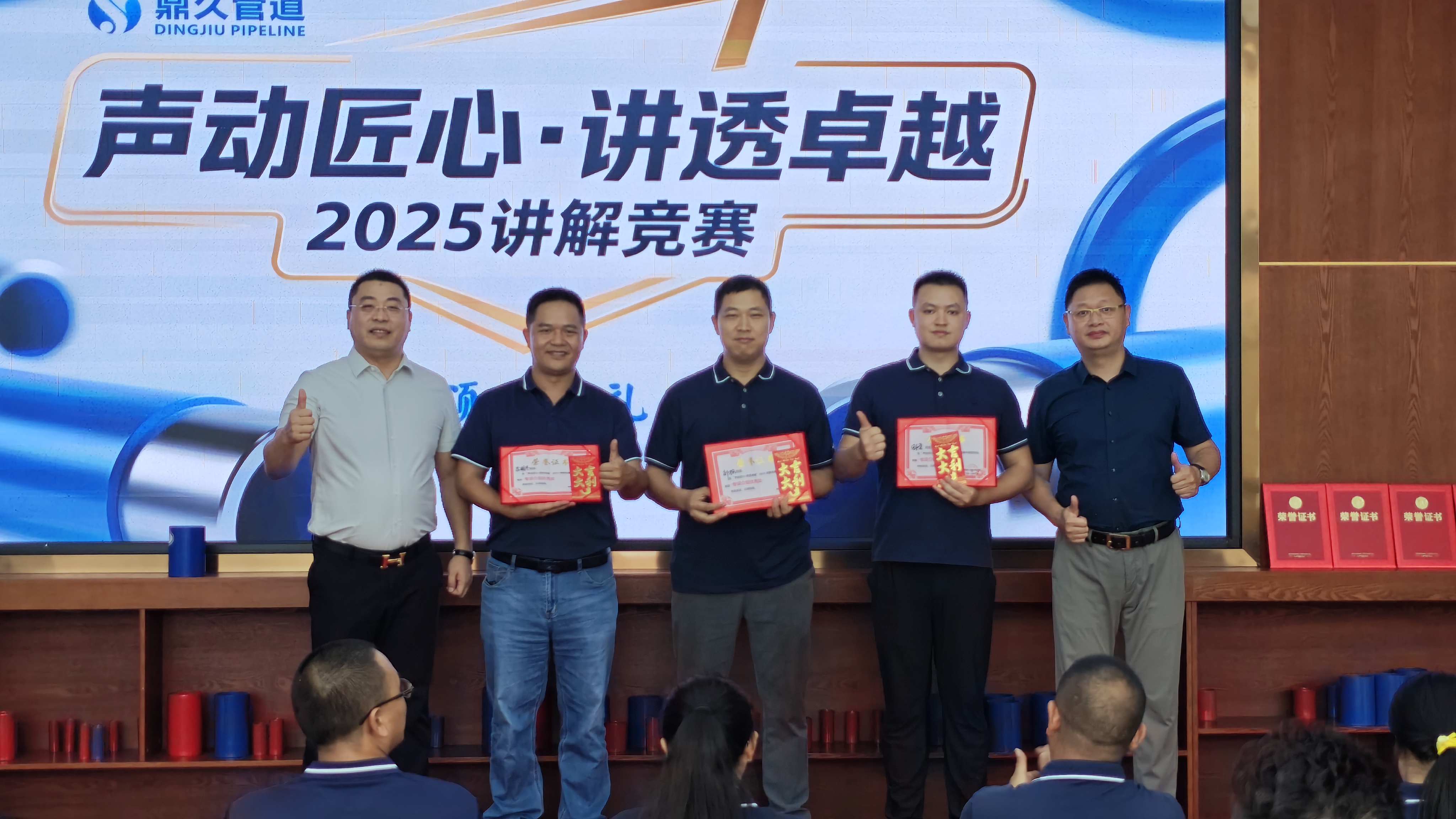 頒獎2.jpg 頒獎2.jpg