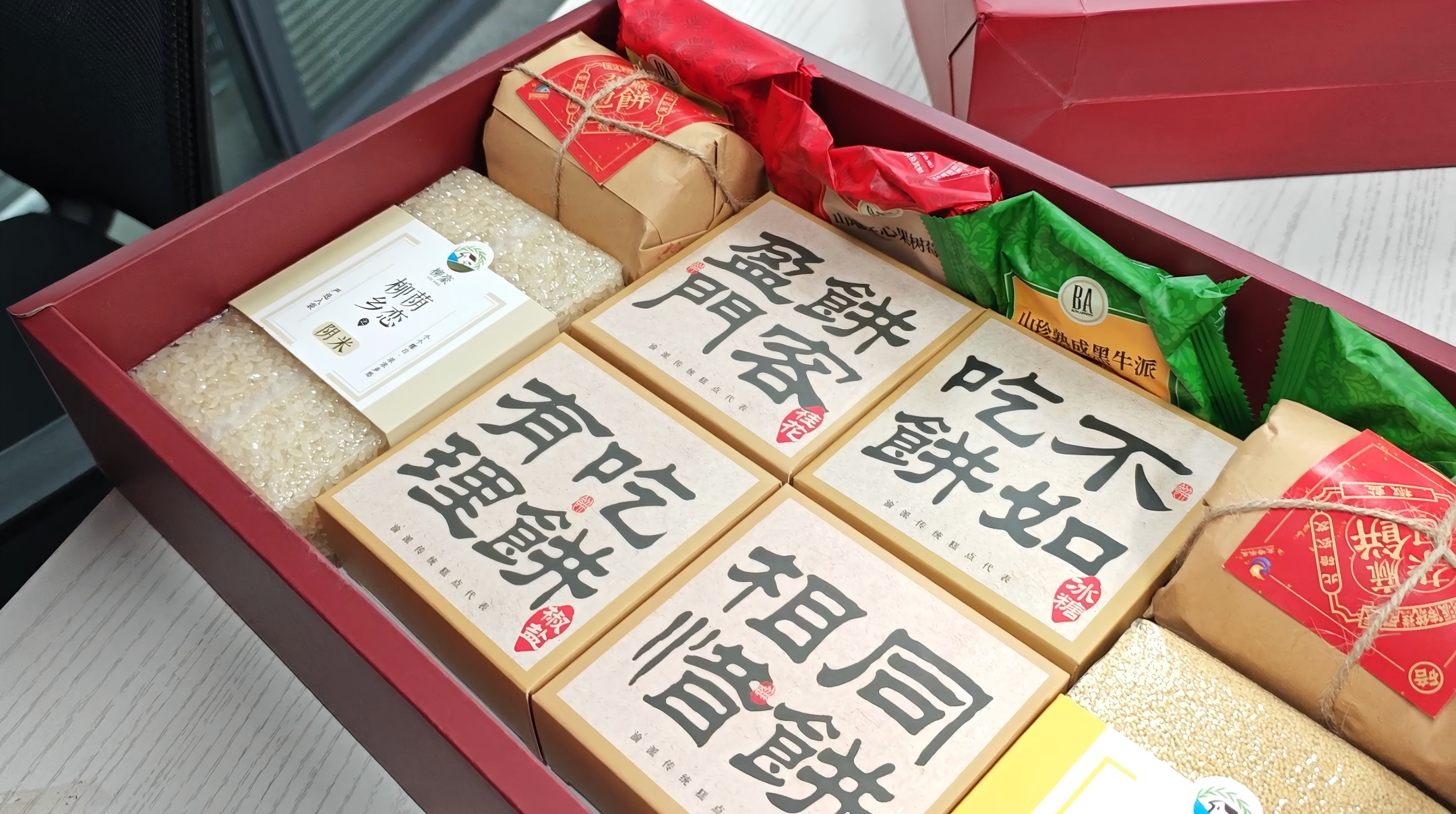 開盒.png 開盒.png